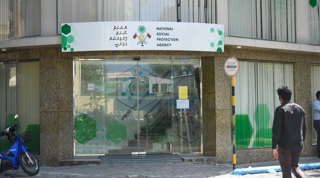ރީ-ރެޖިސްޓްރީ ނުވާނަމަ  އިޖުތިމާޢީ ރައްކާތެރިކަމުގެ ބައެއް އެހީތައް ކެނޑިދާނެ!