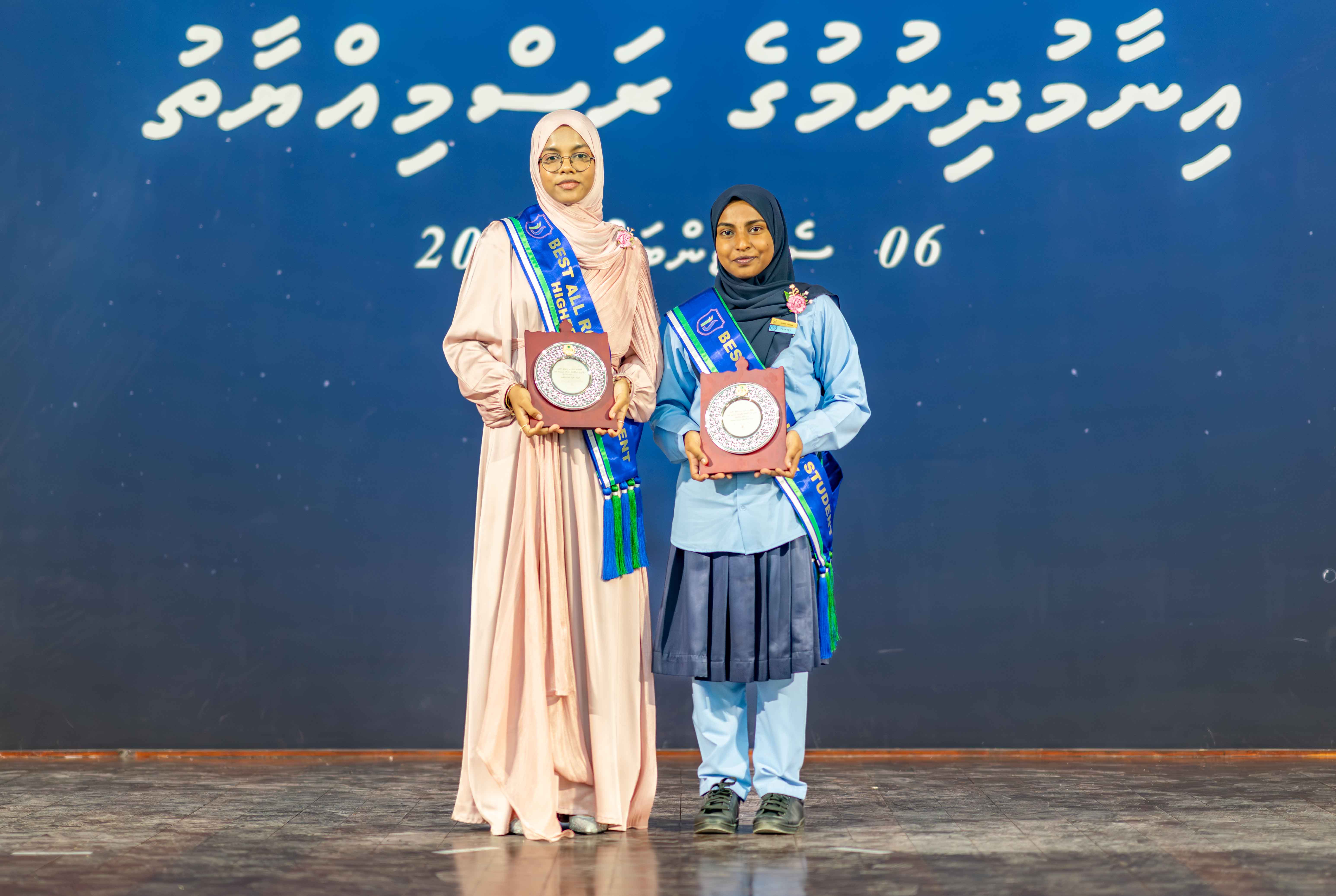 އިހަވަންދޫ ސްކޫލްގެ އެންމެ މޮޅު ދަރިވަރުންގެ މަގާމް ޢިޝާ އަދި ޝައިހާ ހޯދައިފި