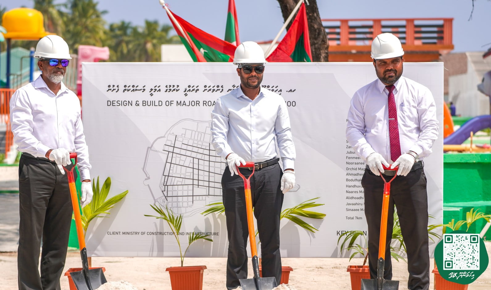 އިހަވަންދޫގެ މަގުތައް ޒަމާނީ ފެންވަރަށް ތަރައްޤީ ކުރުން