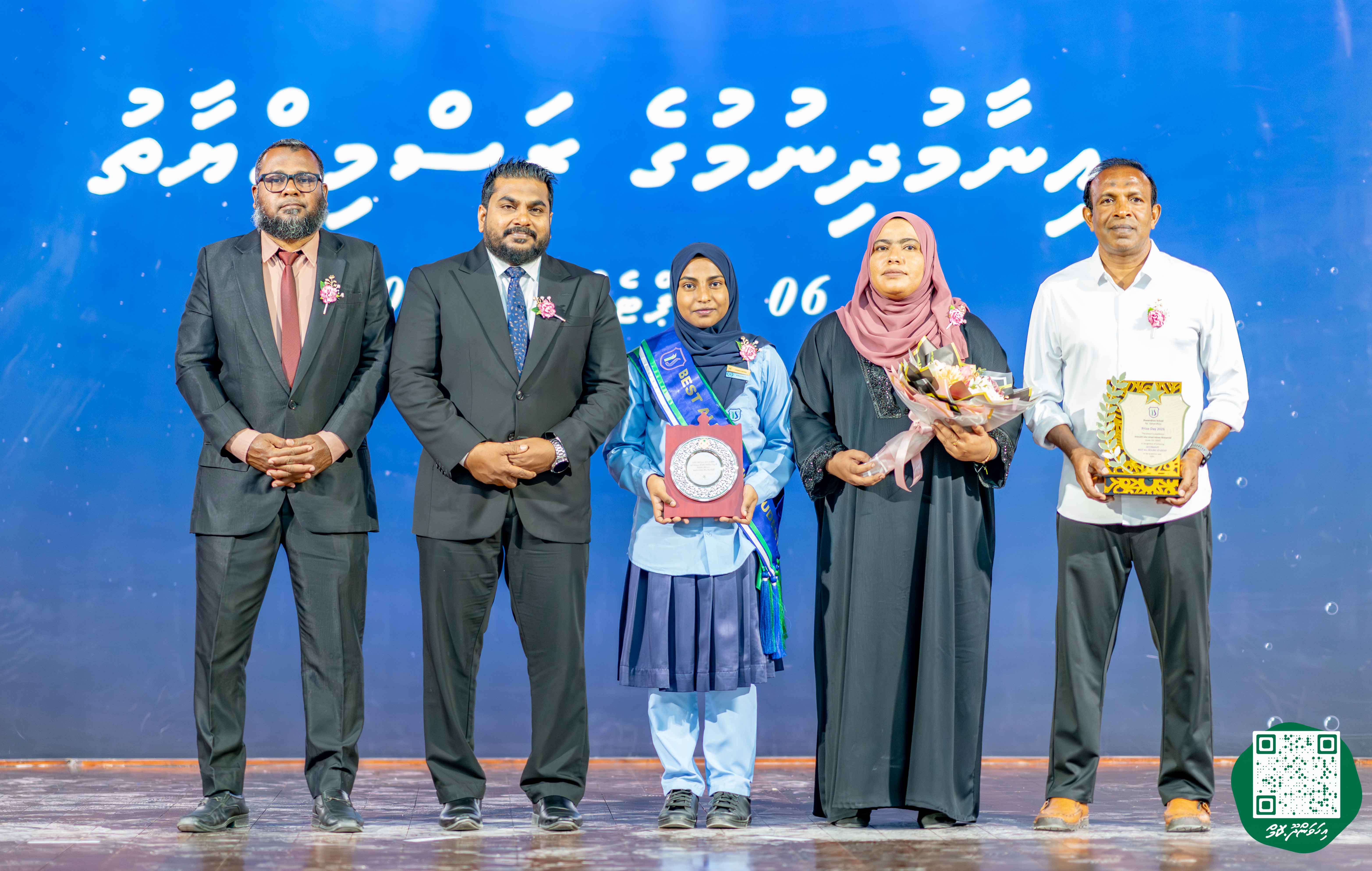ފޮޓޯ: އިހަވަންދޫ ސްކޫލްގެ އަހަރީ ޖަލްސާ 2026