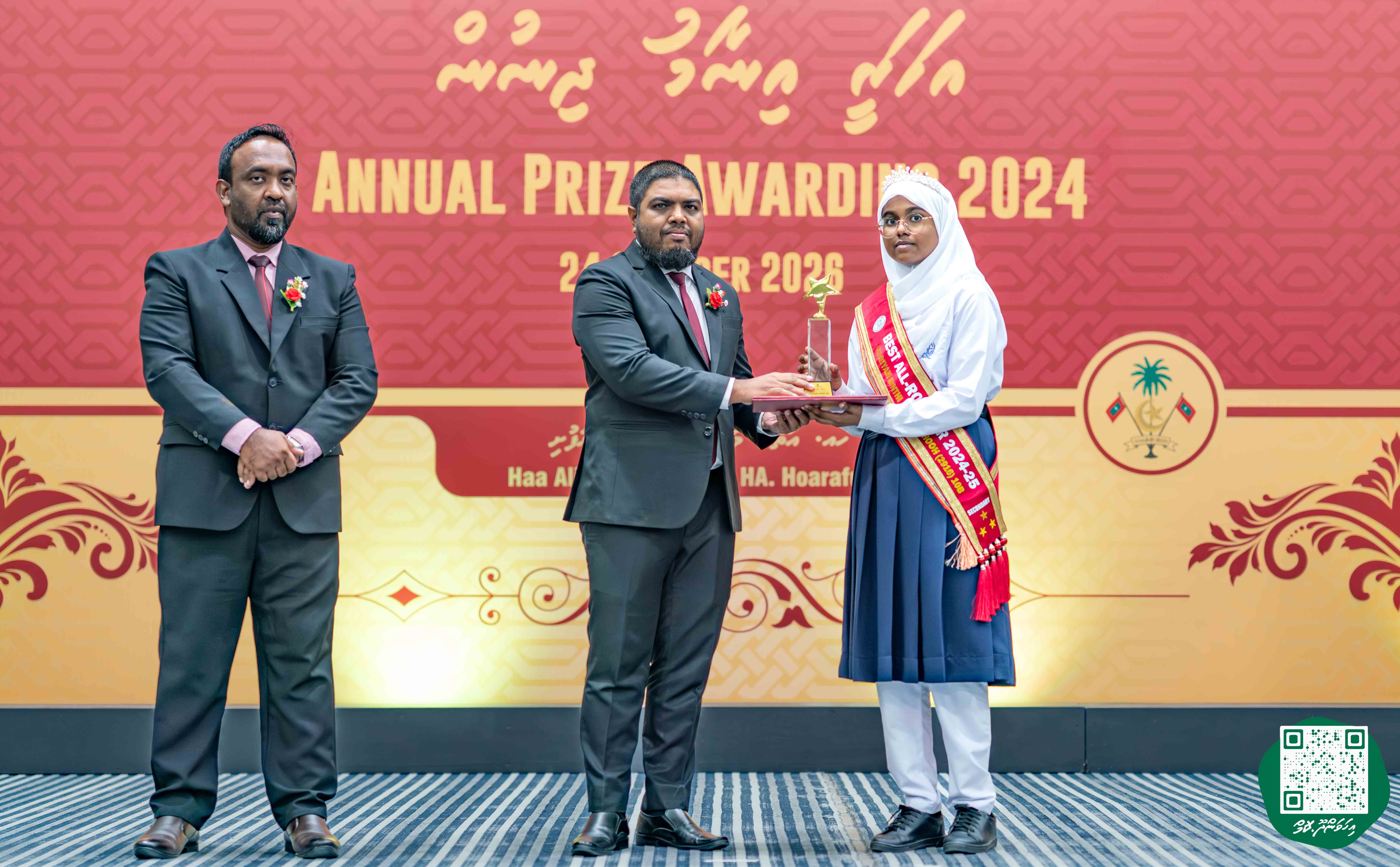 ހއ އަތޮޅު ސުކޫލްގެ އެންމެ މޮޅު ދަރިވަރަކަށް މަރިޔަމް ބިންތި އަލީ މަމްދޫހް