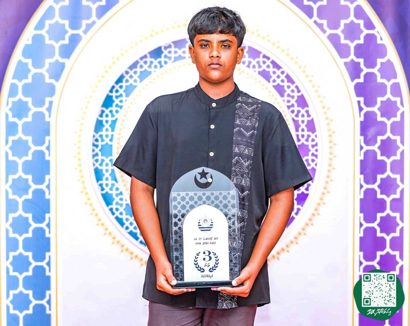 ފޮޓޯ: ކްލަބް ޕޯލްސްޓަރ 23 ވަނަ ޤުރުއާން މުބާރާތުގެ ނަތީޖާ ފާޅުކުރުން