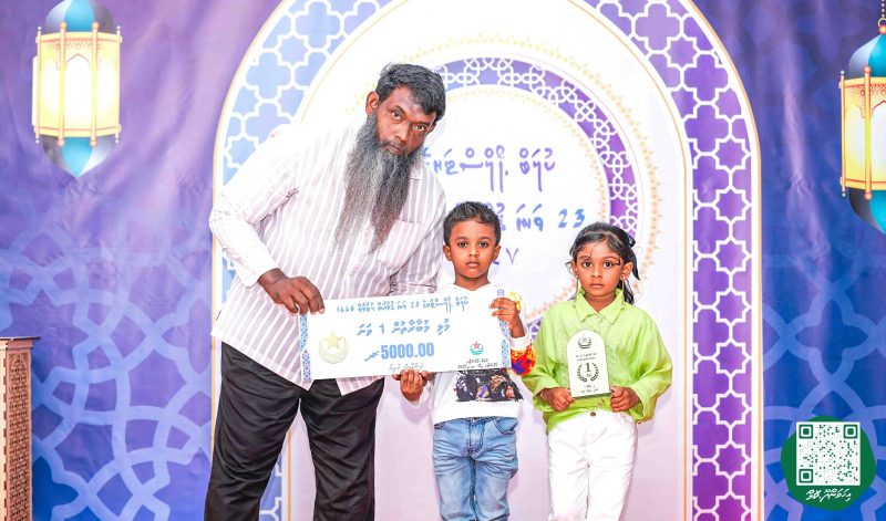 ފޮޓޯ: ކްލަބް ޕޯލްސްޓަރ 23 ވަނަ ޤުރުއާން މުބާރާތުގެ ނަތީޖާ ފާޅުކުރުން