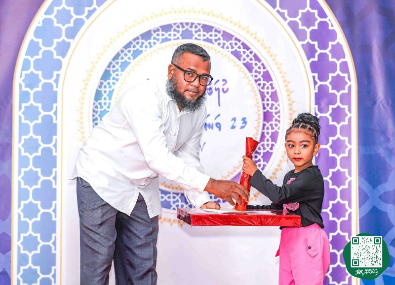 ފޮޓޯ: ކްލަބް ޕޯލްސްޓަރ 23 ވަނަ ޤުރުއާން މުބާރާތުގެ ނަތީޖާ ފާޅުކުރުން