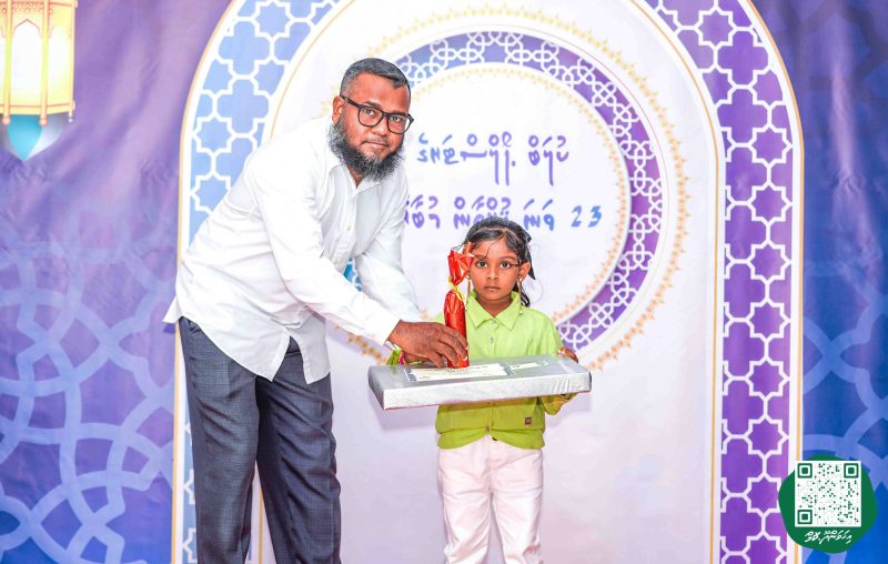 ފޮޓޯ: ކްލަބް ޕޯލްސްޓަރ 23 ވަނަ ޤުރުއާން މުބާރާތުގެ ނަތީޖާ ފާޅުކުރުން