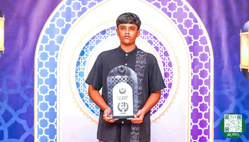 ފޮޓޯ: ކްލަބް ޕޯލްސްޓަރ 23 ވަނަ ޤުރުއާން މުބާރާތުގެ ނަތީޖާ ފާޅުކުރުން