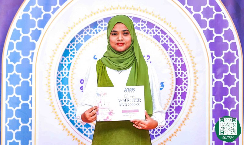 ފޮޓޯ: ކްލަބް ޕޯލްސްޓަރ 23 ވަނަ ޤުރުއާން މުބާރާތުގެ ނަތީޖާ ފާޅުކުރުން