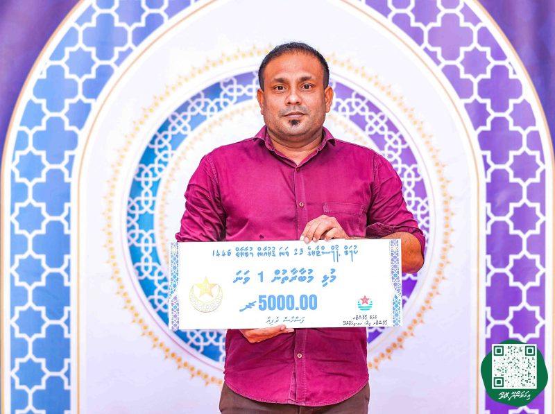 ފޮޓޯ: ކްލަބް ޕޯލްސްޓަރ 23 ވަނަ ޤުރުއާން މުބާރާތުގެ ނަތީޖާ ފާޅުކުރުން