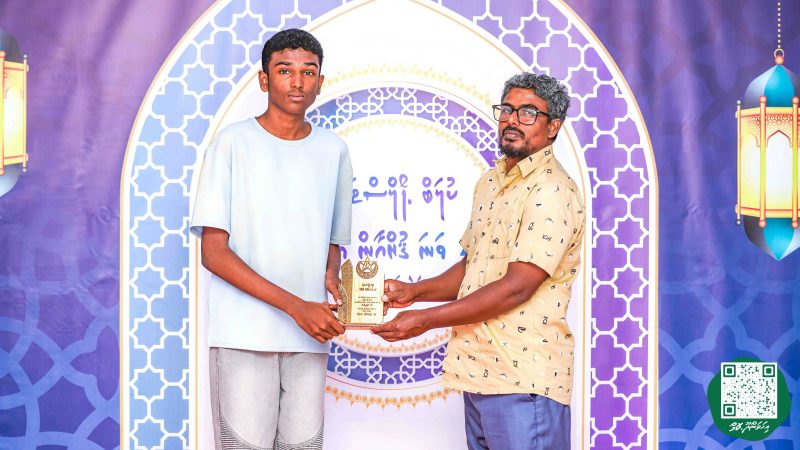 ފޮޓޯ: ކްލަބް ޕޯލްސްޓަރ 23 ވަނަ ޤުރުއާން މުބާރާތުގެ ނަތީޖާ ފާޅުކުރުން