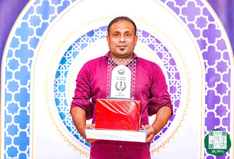 ފޮޓޯ: ކްލަބް ޕޯލްސްޓަރ 23 ވަނަ ޤުރުއާން މުބާރާތުގެ ނަތީޖާ ފާޅުކުރުން