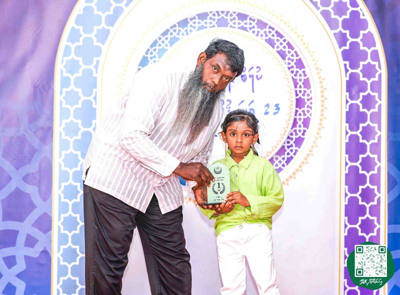 ފޮޓޯ: ކްލަބް ޕޯލްސްޓަރ 23 ވަނަ ޤުރުއާން މުބާރާތުގެ ނަތީޖާ ފާޅުކުރުން
