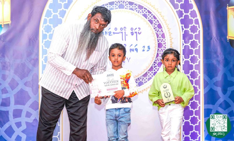 ފޮޓޯ: ކްލަބް ޕޯލްސްޓަރ 23 ވަނަ ޤުރުއާން މުބާރާތުގެ ނަތީޖާ ފާޅުކުރުން