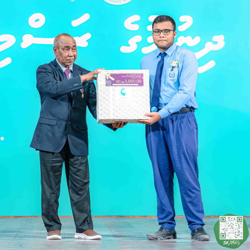 ފޮޓޯ: އިހަވަންދޫ ސްކޫލްގެ އަހަރީ ޖަލްސާ 2024