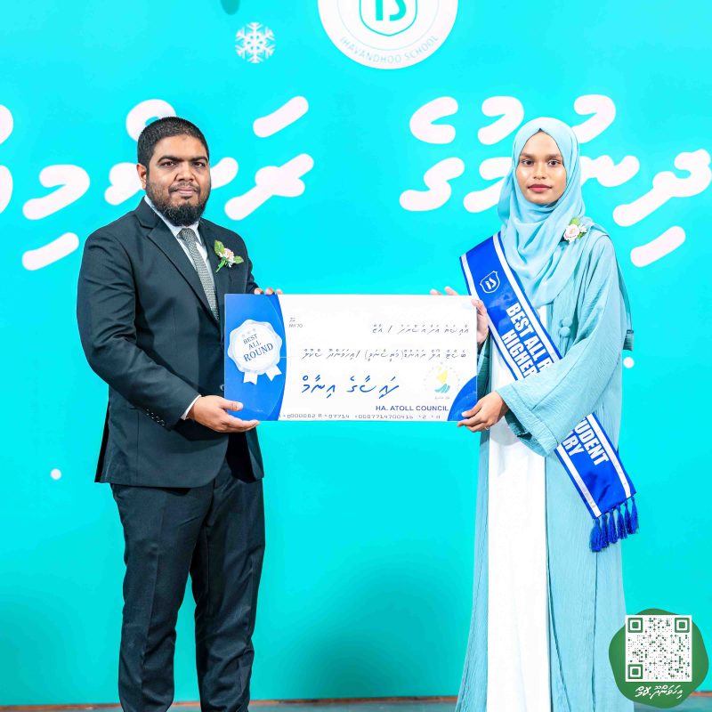 ފޮޓޯ: އިހަވަންދޫ ސްކޫލްގެ އަހަރީ ޖަލްސާ 2024