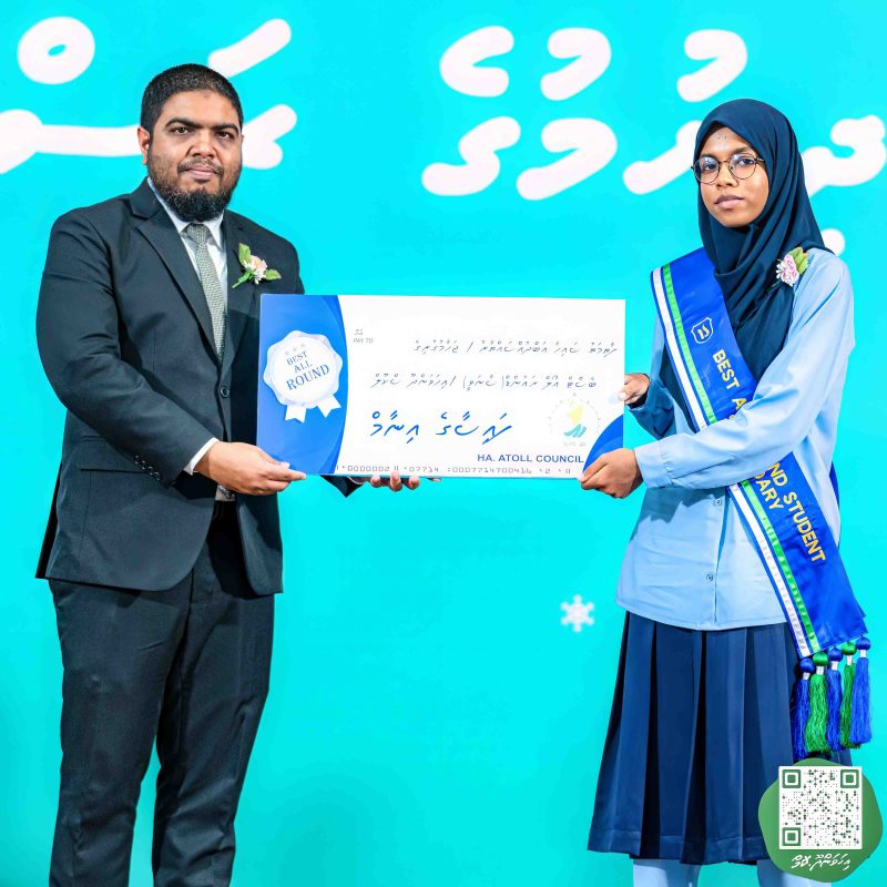 ފޮޓޯ: އިހަވަންދޫ ސްކޫލްގެ އަހަރީ ޖަލްސާ 2024