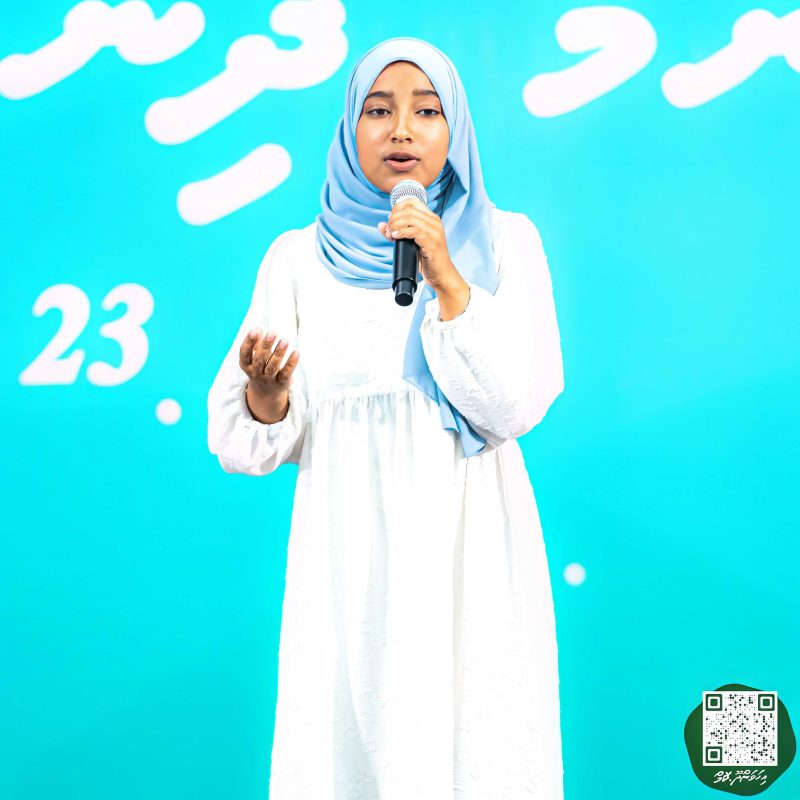 ފޮޓޯ: އިހަވަންދޫ ސްކޫލްގެ އަހަރީ ޖަލްސާ 2024