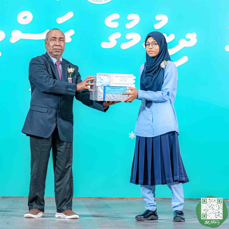 ފޮޓޯ: އިހަވަންދޫ ސްކޫލްގެ އަހަރީ ޖަލްސާ 2024