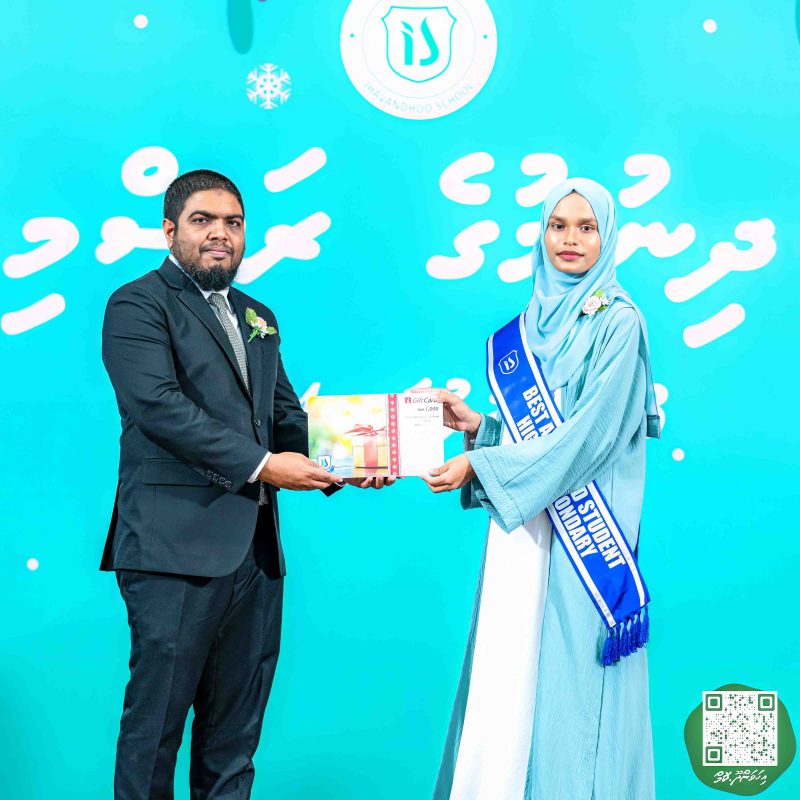 ފޮޓޯ: އިހަވަންދޫ ސްކޫލްގެ އަހަރީ ޖަލްސާ 2024