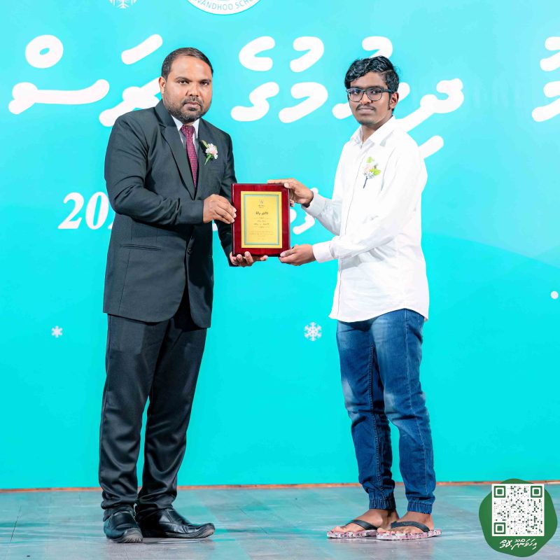ފޮޓޯ: އިހަވަންދޫ ސްކޫލްގެ އަހަރީ ޖަލްސާ 2024