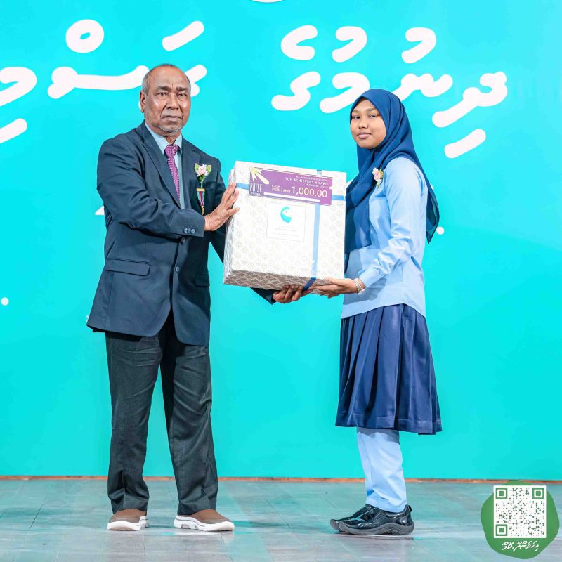 ފޮޓޯ: އިހަވަންދޫ ސްކޫލްގެ އަހަރީ ޖަލްސާ 2024