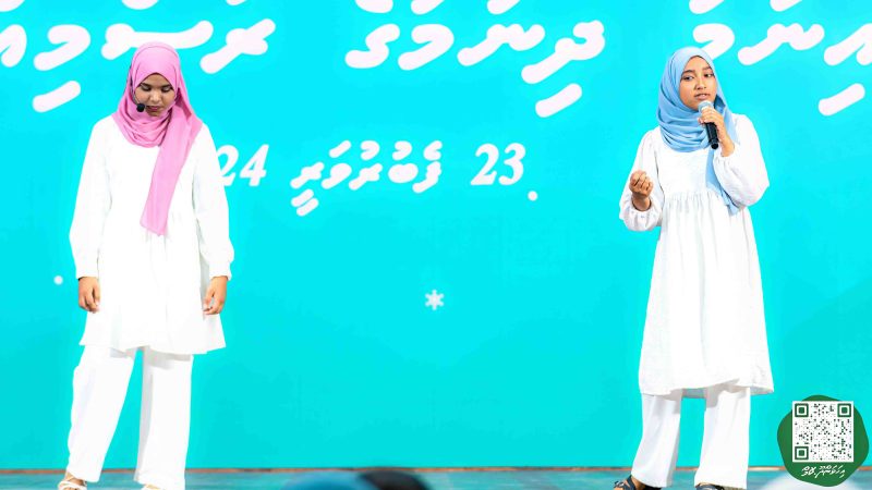 ފޮޓޯ: އިހަވަންދޫ ސްކޫލްގެ އަހަރީ ޖަލްސާ 2024