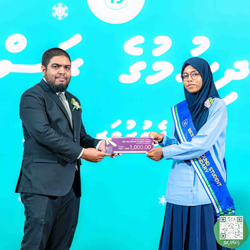ފޮޓޯ: އިހަވަންދޫ ސްކޫލްގެ އަހަރީ ޖަލްސާ 2024