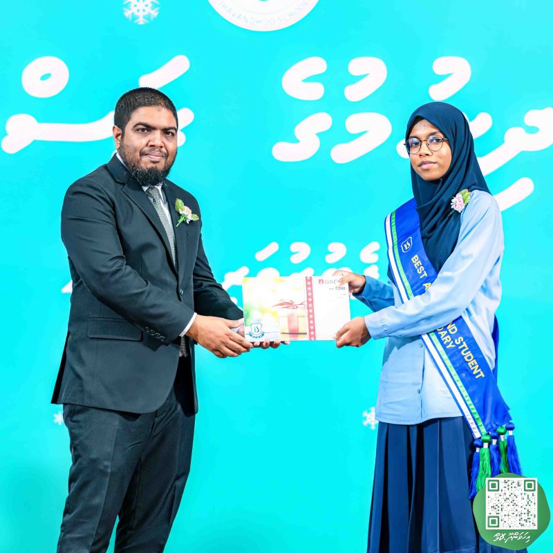ފޮޓޯ: އިހަވަންދޫ ސްކޫލްގެ އަހަރީ ޖަލްސާ 2024