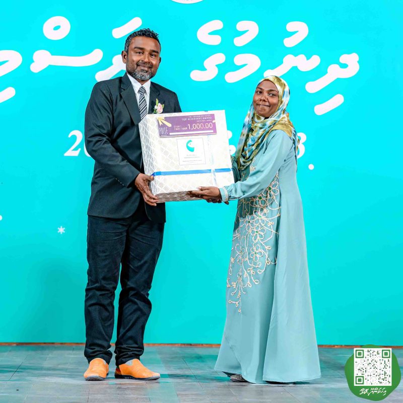 ފޮޓޯ: އިހަވަންދޫ ސްކޫލްގެ އަހަރީ ޖަލްސާ 2024