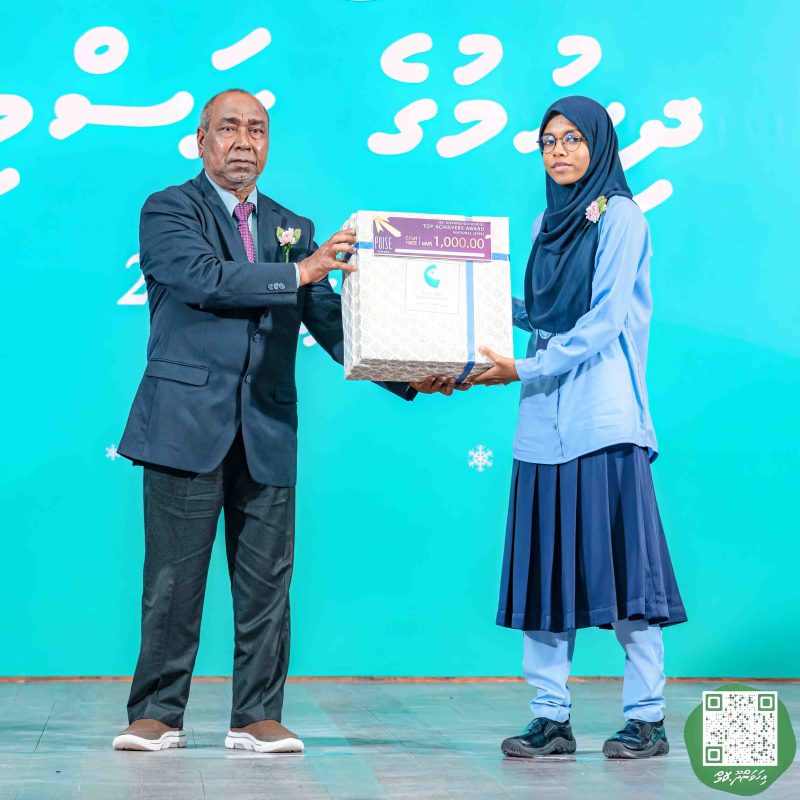ފޮޓޯ: އިހަވަންދޫ ސްކޫލްގެ އަހަރީ ޖަލްސާ 2024