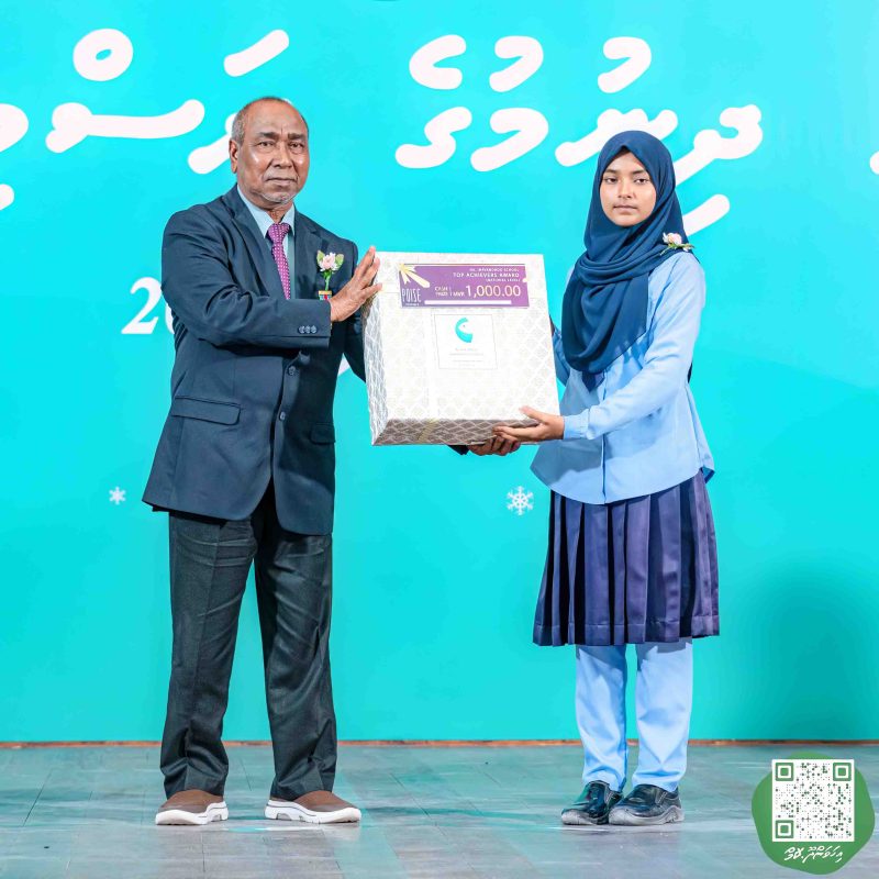 ފޮޓޯ: އިހަވަންދޫ ސްކޫލްގެ އަހަރީ ޖަލްސާ 2024