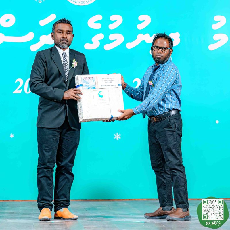 ފޮޓޯ: އިހަވަންދޫ ސްކޫލްގެ އަހަރީ ޖަލްސާ 2024