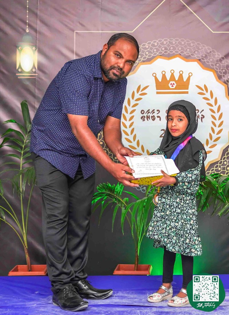 ފޮޓޯ: ދަރުމަ ޤުރުއާން މުބާރާތް 2024