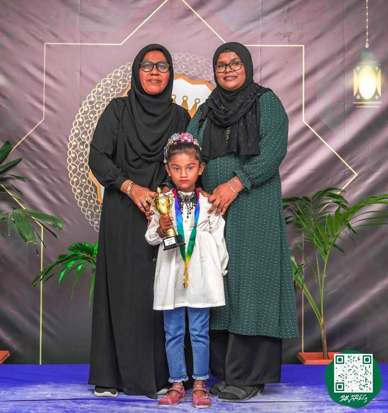 ފޮޓޯ: ދަރުމަ ޤުރުއާން މުބާރާތް 2024