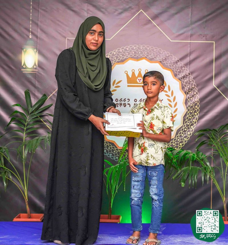 ފޮޓޯ: ދަރުމަ ޤުރުއާން މުބާރާތް 2024