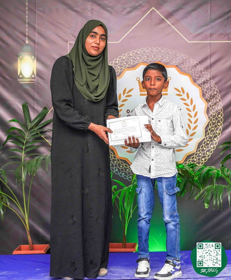 ފޮޓޯ: ދަރުމަ ޤުރުއާން މުބާރާތް 2024