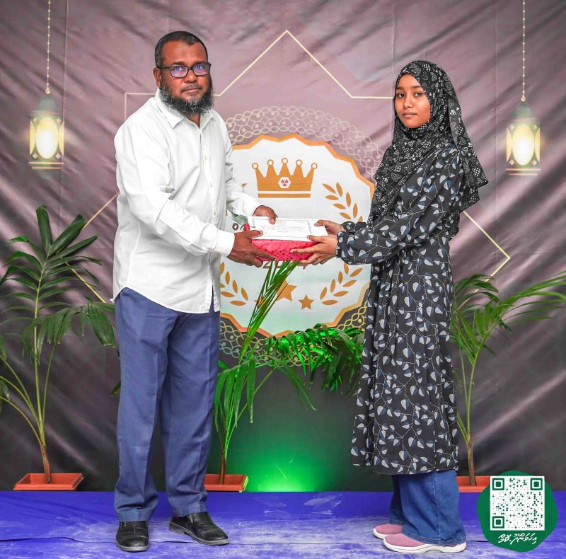 ފޮޓޯ: ދަރުމަ ޤުރުއާން މުބާރާތް 2024