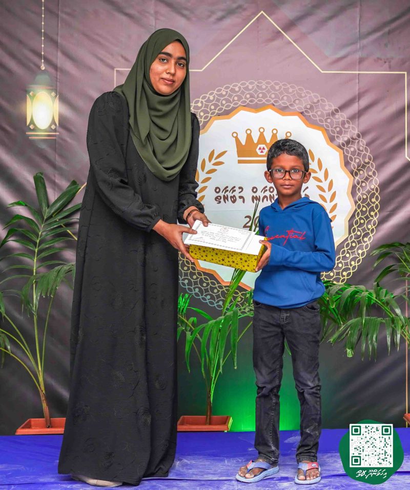 ފޮޓޯ: ދަރުމަ ޤުރުއާން މުބާރާތް 2024