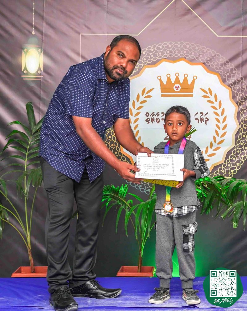 ފޮޓޯ: ދަރުމަ ޤުރުއާން މުބާރާތް 2024