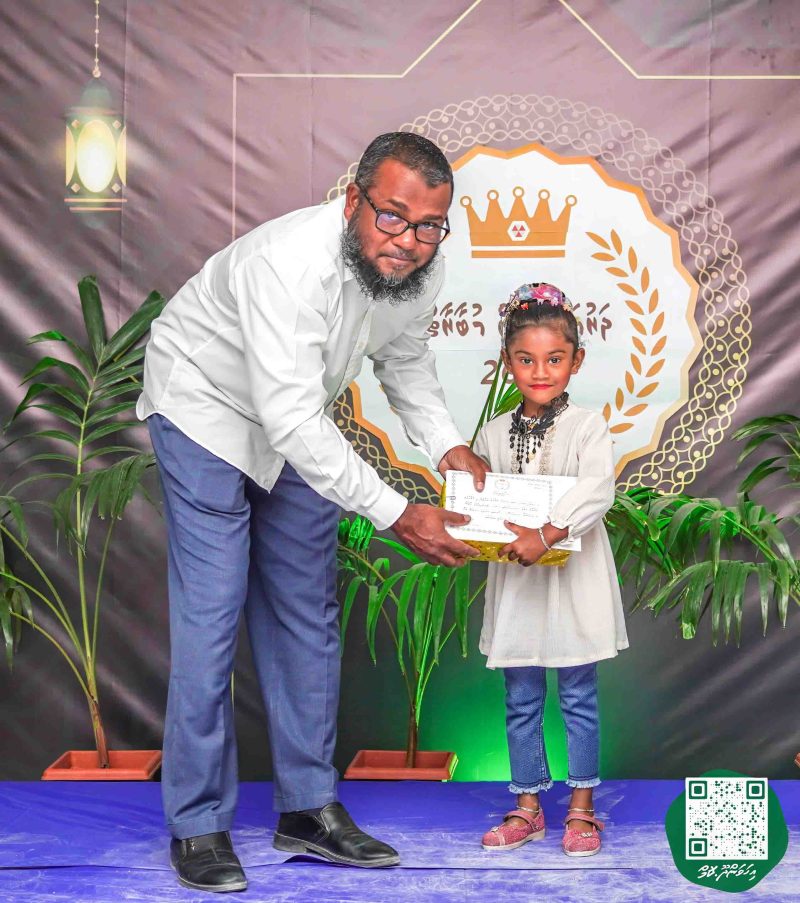 ފޮޓޯ: ދަރުމަ ޤުރުއާން މުބާރާތް 2024