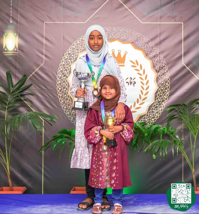 ފޮޓޯ: ދަރުމަ ޤުރުއާން މުބާރާތް 2024