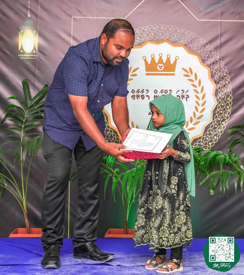 ފޮޓޯ: ދަރުމަ ޤުރުއާން މުބާރާތް 2024