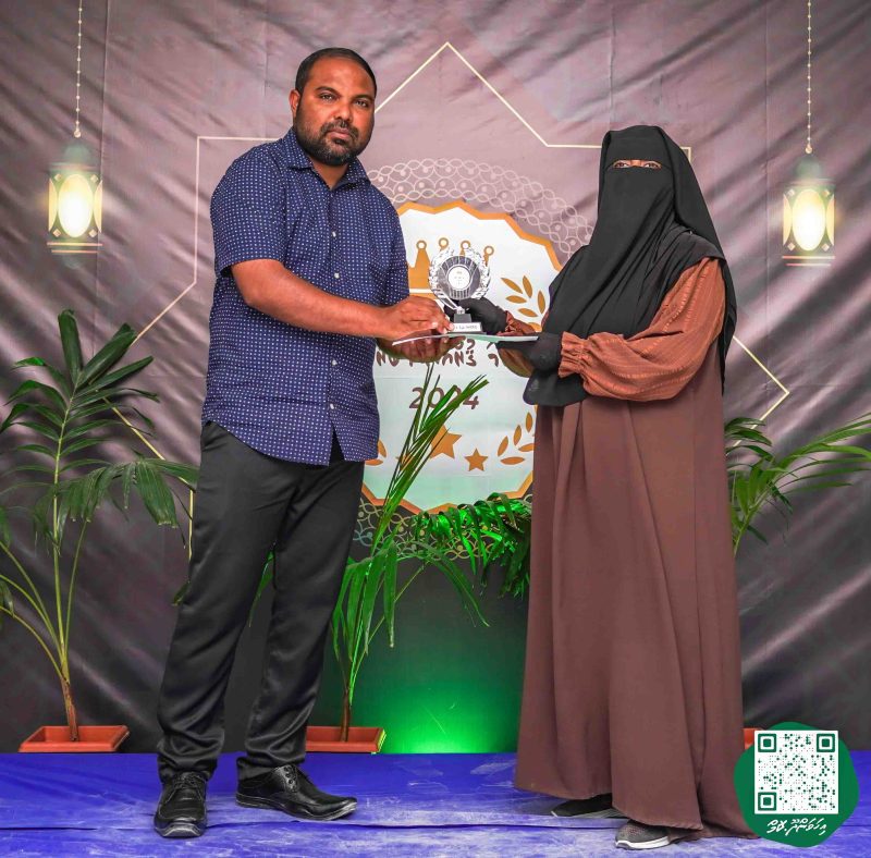 ފޮޓޯ: ދަރުމަ ޤުރުއާން މުބާރާތް 2024