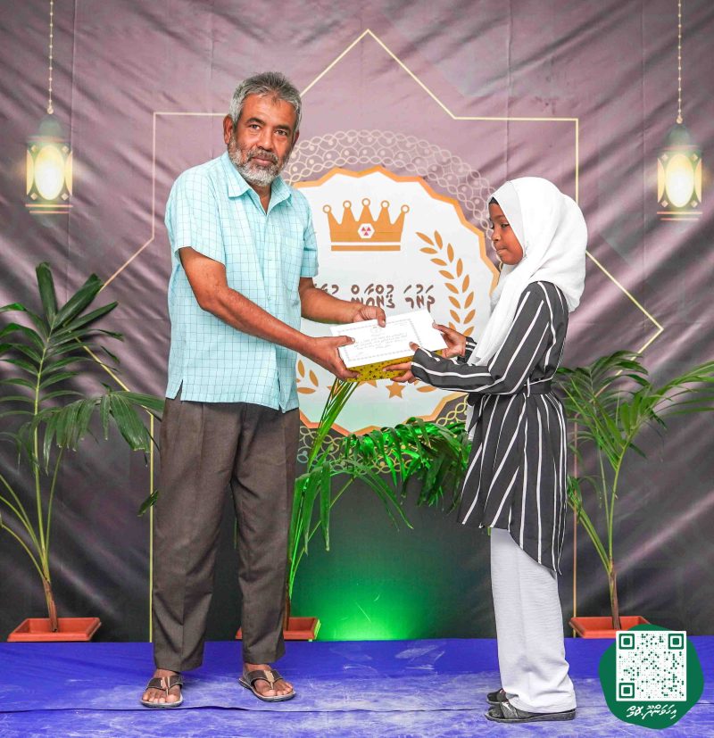 ފޮޓޯ: ދަރުމަ ޤުރުއާން މުބާރާތް 2024