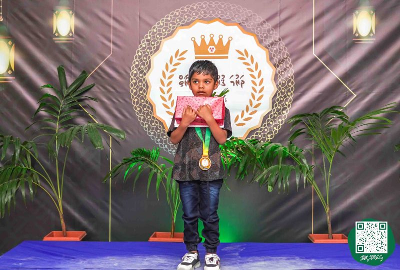 ފޮޓޯ: ދަރުމަ ޤުރުއާން މުބާރާތް 2024