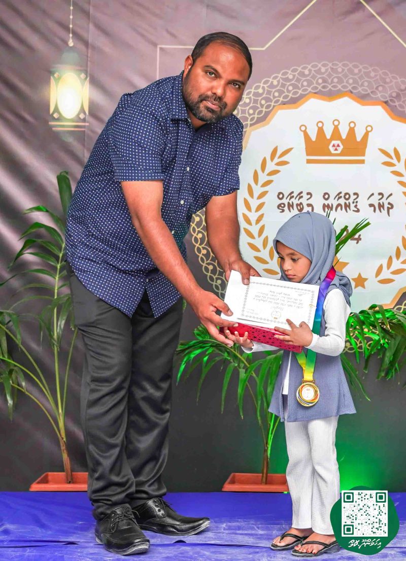 ފޮޓޯ: ދަރުމަ ޤުރުއާން މުބާރާތް 2024