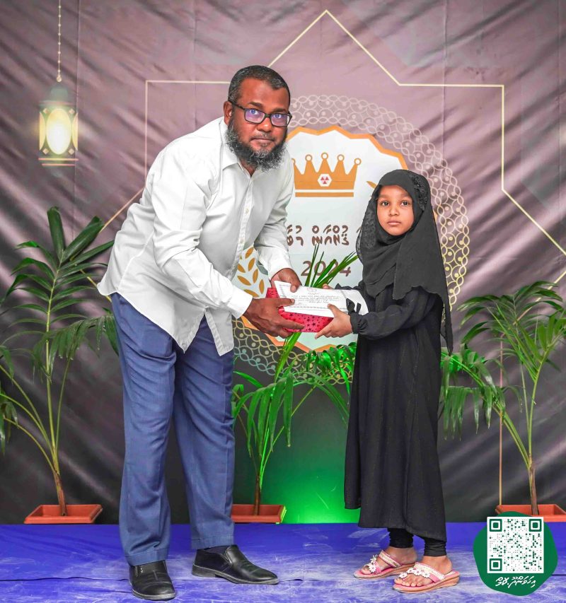 ފޮޓޯ: ދަރުމަ ޤުރުއާން މުބާރާތް 2024