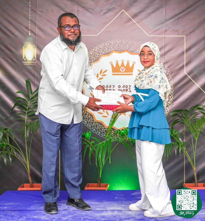 ފޮޓޯ: ދަރުމަ ޤުރުއާން މުބާރާތް 2024