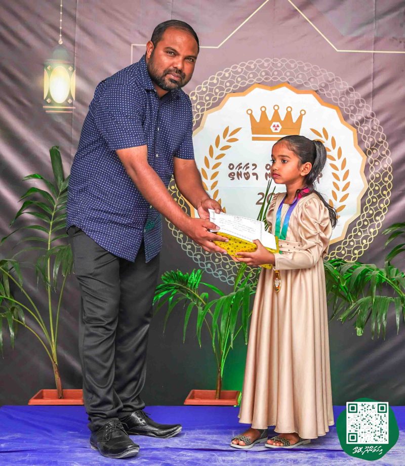 ފޮޓޯ: ދަރުމަ ޤުރުއާން މުބާރާތް 2024
