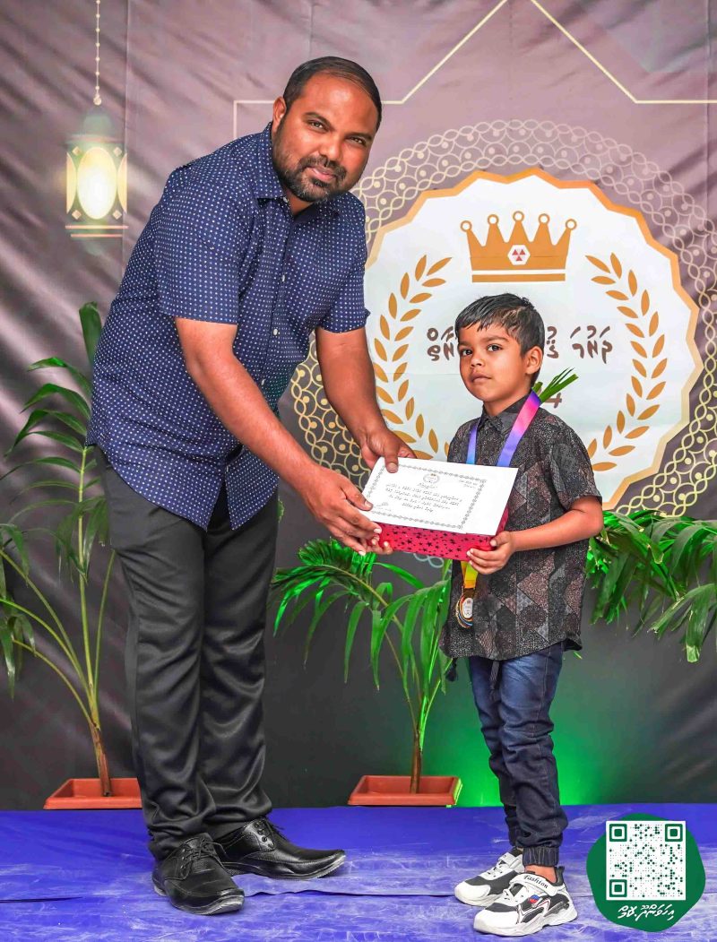 ފޮޓޯ: ދަރުމަ ޤުރުއާން މުބާރާތް 2024