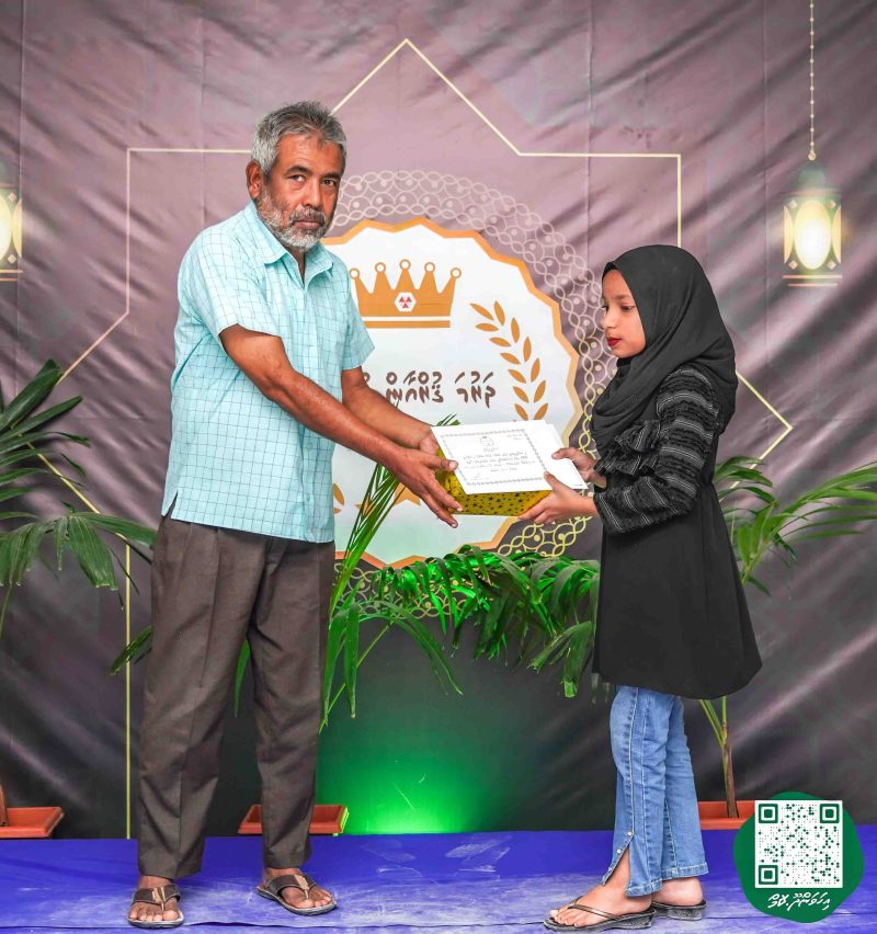 ފޮޓޯ: ދަރުމަ ޤުރުއާން މުބާރާތް 2024